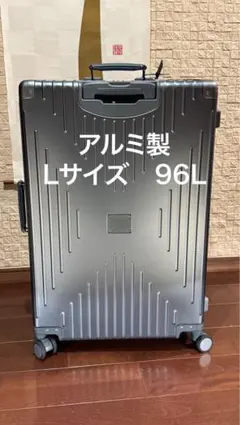 2026年最新】イノベーター スーツケース アルミ 96の人気アイテム