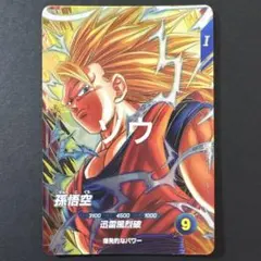 sdv6-025 孫悟空 パラレル ドラゴンボールスーパーダイバーズ - メルカリ