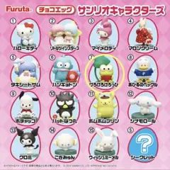 サンリオキャラクターズ　チョコエッグ　けろけろけろっぴ