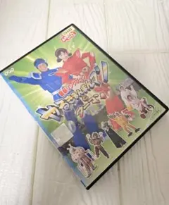 NHKおかあさんといっしょ最新ソングブック やるきまんまんマンとウーマン　DVDのサムネイル