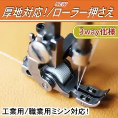 ともちん様 リクエスト 4点 まとめ商品