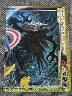 ポケモンカード ダークライ&クレセリアLEGEND 151/103