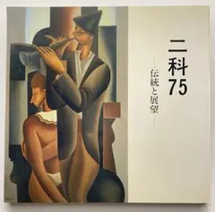 Item thumbnail for item 93d14de5-f622-4e91-883d-c559aedfc7d8