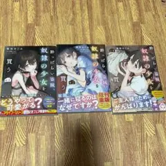 Item thumbnail for item 1d33a364-ce71-4f28-a4aa-03057c70d5e8