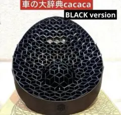 ちょりロナ様 リクエスト 2点 まとめ商品