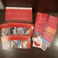 2025年最新】スピードラーニング 中国語の人気アイテム - メルカリ