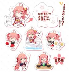 さくらみこ スシロー コラボ ピック コンプリート 全6種セット ホロライブ