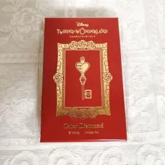 2026年最新】ツイステ バレンタイン メッセージカードの人気アイテム