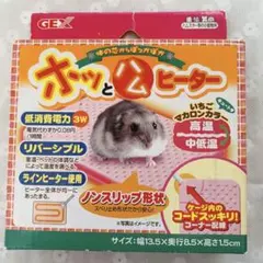 小動物 リバーシブルヒーター ハムスター ピンクのサムネイル
