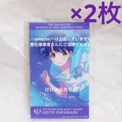 2026年最新】福丸小糸の人気アイテム - メルカリ