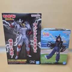 ウマ娘 プリティーダービー ヴィブロス　キン肉マンリアルフィギュア悪魔将軍セット
