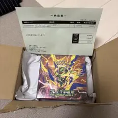 MEGA 拡張パック ストームエメラルダ BOX シュリンク付き - メルカリ
