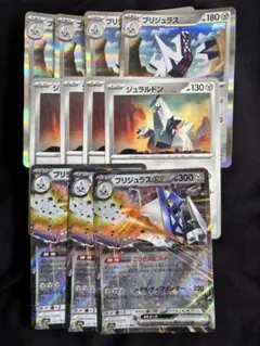 ブリジュラス ジュラルドン ポケモンカード 11枚セットのサムネイル