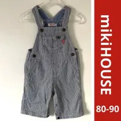 ミキハウス ヒッコリー　オーバーオールsize 80-90 (サイズ調整可能)