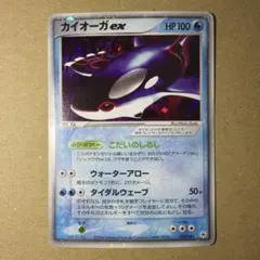 カイオーガ ex 027/play promo プロモ プレイヤーズ ポケカ - メルカリ