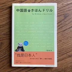 ぽこ様 リクエスト 2点 まとめ商品 - メルカリ