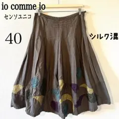 2025年最新】SENSO UNICO レディース ロングスカートの人気アイテム