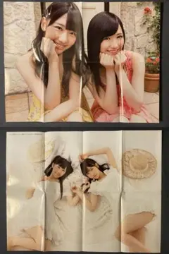「AKB48」柏木由紀&渡辺麻友 両面ポスター 2枚セット