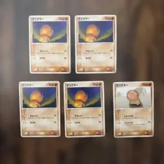 ポケモンカード　ナックラー　1edition e web 5枚のサムネイル