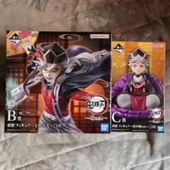 一番くじ 鬼滅の刃 B賞 C賞 童磨 フィギュア セット