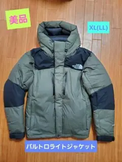 THE NORTH FACE バルトロ ライト ジャケット ダウン NT