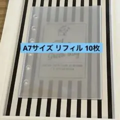 A7 リフィル シール帳 L判 ボンボンドロップシール シール台紙 10枚