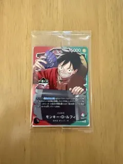 【一番くじ】ワンピースカードゲーム プロモモンキー・D・ルフィ 1枚