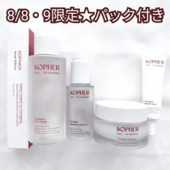 2026年最新】KOPHER キュリペア メラクリームの人気アイテム - メルカリ