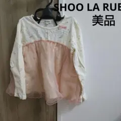 SHOO LA RUE 長袖カットソー 130