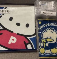 ポチャッコ ペックル 当たりくじ 3点セットのサムネイル