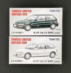 【新品】TOMICALIMITEDVINTAGENEO ホンダシビックタイプR 新品】TOMICALIMITEDVINTAGENEO ホンダシビックタイプR - メルカリ