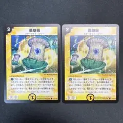 マメロ様 リクエスト 3点 まとめ商品