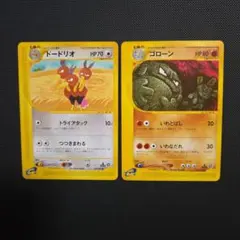 ポケモンカードe ドードリオ ゴローン　2枚セットのサムネイル