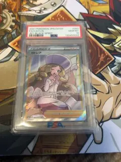 ポケカ・ARS10+ )カトレア SR カトレアsr ARS10+ カトレア SRの買取価格推移と値段相場・PSA10