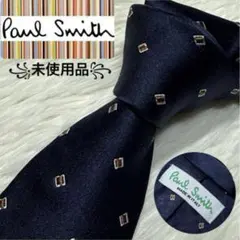 【未使用品】Paul Smith ネクタイ　高級シルク　ネイビー