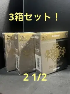 2025年最新】クラリネット リード リコの人気アイテム - メルカリ