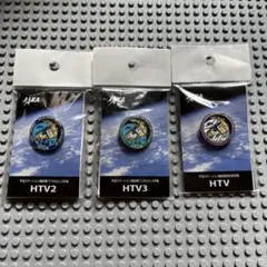 2026年最新】JAXA ピンバッジの人気アイテム - メルカリ