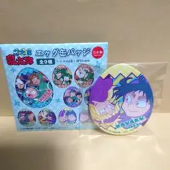 忍たま乱太郎 エッグ缶バッジ 火薬委員会 久々知兵助 斉藤タカ丸