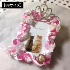 【B8サイズ】硬質ケース ホイップデコ ピンク 白 花
