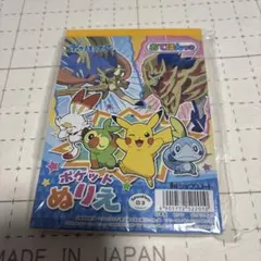 Item thumbnail for item e50c6277-f845-463a-84c3-e723ac3f95ae