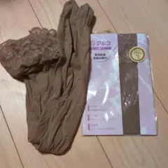 着圧ストッキング ストッキング