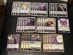 ワンピースカード　受け継がれる意志　イム様　リーダー　五老星　黒デッキパーツ