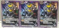 バトルスピリッツ 暴蒼特急ウシュマル 3枚セット - メルカリ