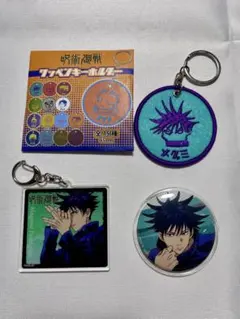 呪術廻戦 伏黒恵グッズセット