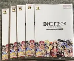 ワンピースカードゲーム プレミアムカードコレクション25周年エディション5セット