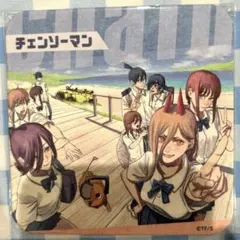2025年最新】アートコースター チェンソーマンの人気アイテム - メルカリ