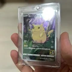 ピカチュウ 25周年記念カード