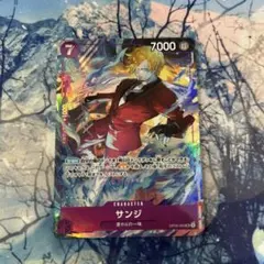 プロモーションパックEX　vol.2　サンジ　パラレル　7サンジ