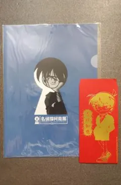 名探偵コナン展　クリアファイル　20周年記念　海外限定　台北　台湾