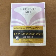 北の快適工房 MIKEN DEEP PATCH 2枚セット - メルカリ